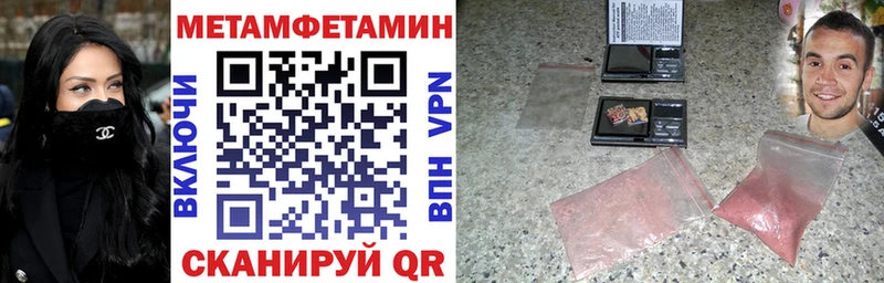 mega рабочий сайт Рыбинск Amphetamine Розовый купить наркотик