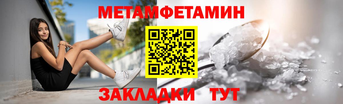 АМФ 98% Рыбинск