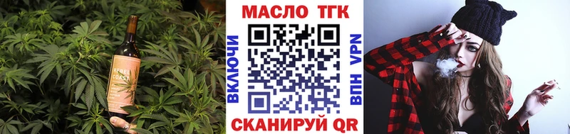 Еда ТГК конопля  цены наркотик  Рыбинск 