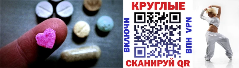 Ecstasy Punisher  Рыбинск 