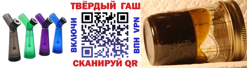 Гашиш гашик  Рыбинск 