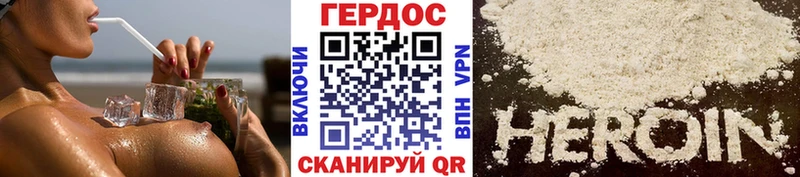 мега как зайти Рыбинск ГЕРОИН Афган купить сайты