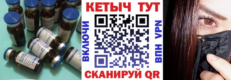 КЕТАМИН ketamine  Рыбинск 