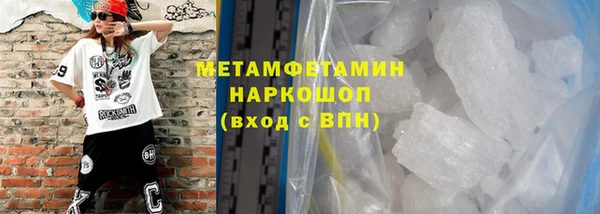 MESCALINE Кулебаки