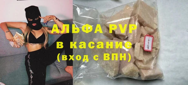 герыч Куйбышев