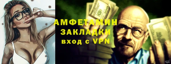 тгк Гусь-Хрустальный
