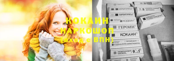 герыч Куйбышев