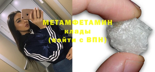 MESCALINE Кулебаки