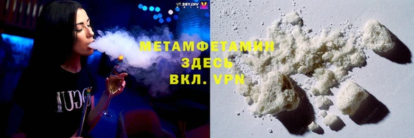 прущий лед Кукмор