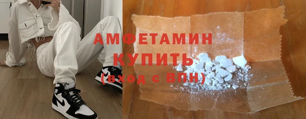 герыч Куйбышев