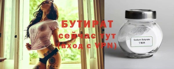 MESCALINE Кулебаки