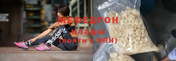 MESCALINE Кулебаки