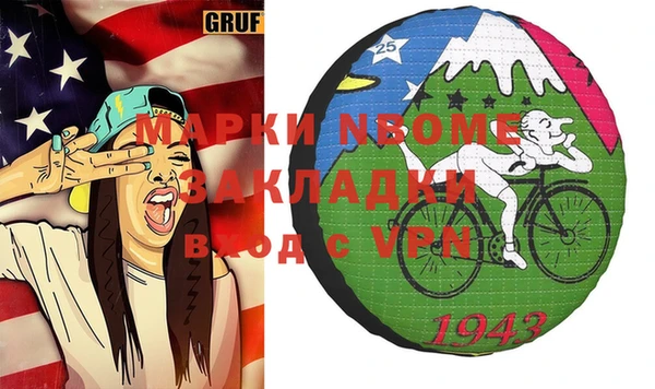 герыч Куйбышев