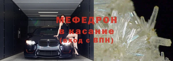 прущий лед Кукмор