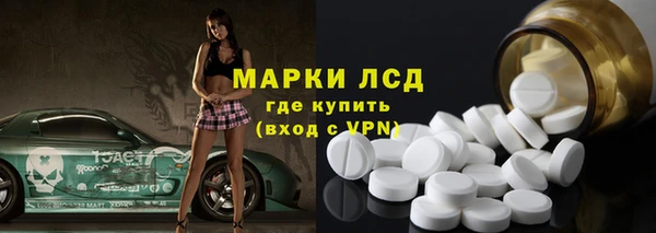 MESCALINE Кулебаки