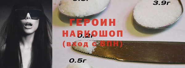 герыч Куйбышев