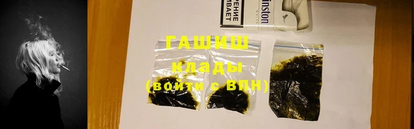 герыч Куйбышев