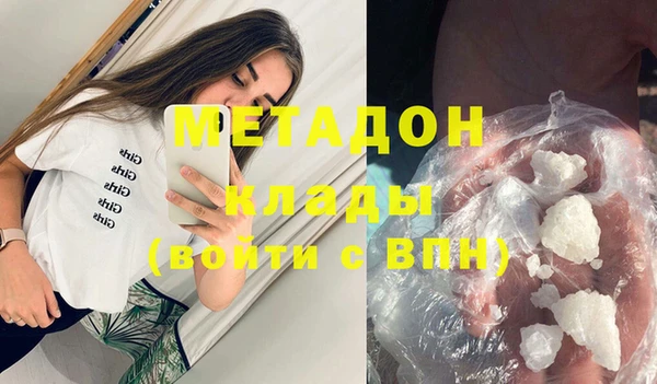 герыч Куйбышев