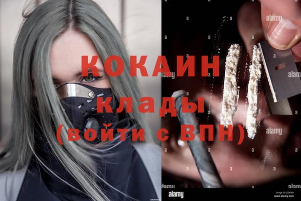 герыч Куйбышев