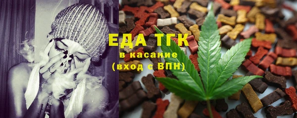 герыч Куйбышев