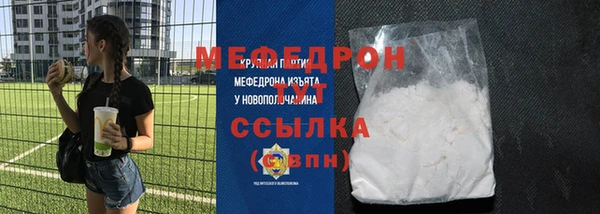 прущий лед Кукмор