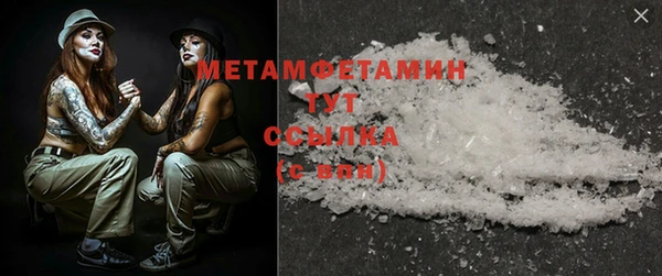 прущий лед Кукмор