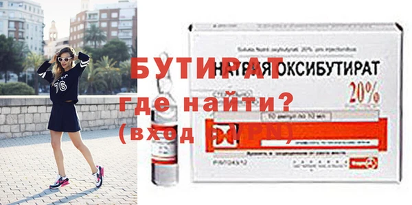 ECSTASY Гусиноозёрск