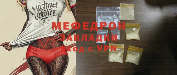прущий лед Кукмор