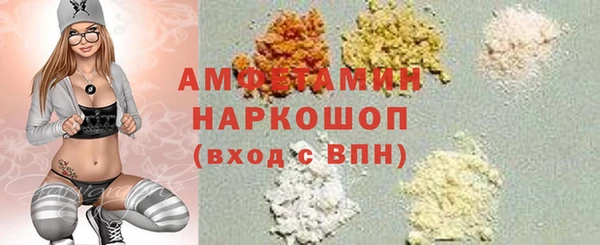 герыч Куйбышев