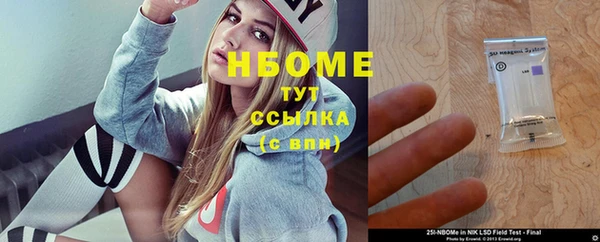 герыч Куйбышев