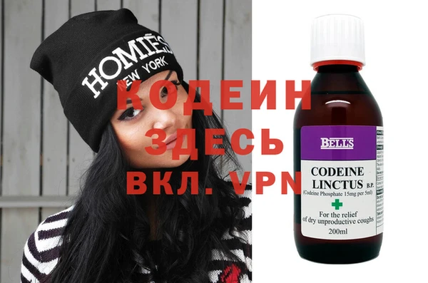 MESCALINE Кулебаки