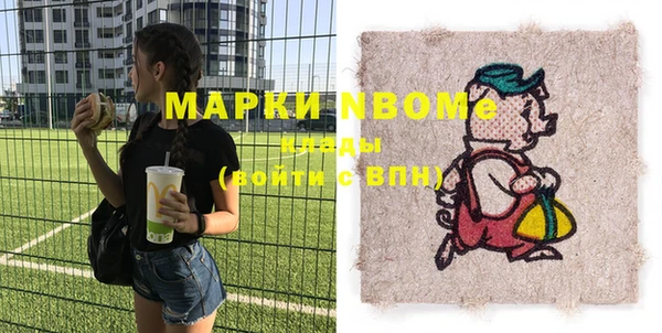 бутик Новокубанск