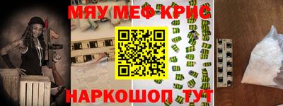 круглые Будённовск
