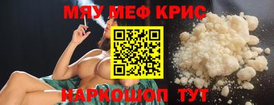 круглые Будённовск