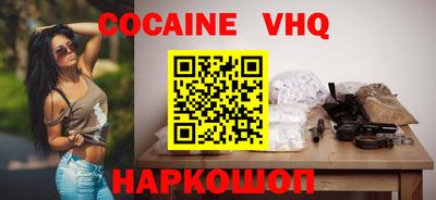 Альфа ПВП Бузулук