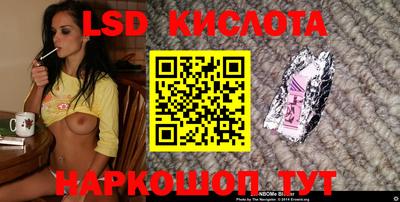 стафф Бугуруслан