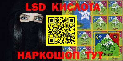 стафф Бугуруслан