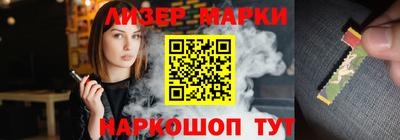 стафф Бугуруслан