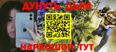 стафф Бугуруслан