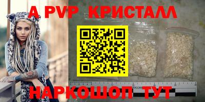 Альфа ПВП Бузулук