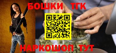 стафф Бугуруслан