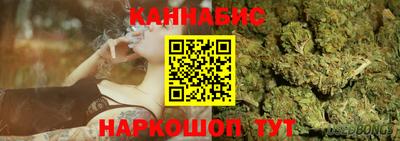 стафф Бугуруслан
