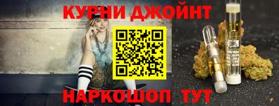 стафф Бугуруслан