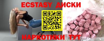 круглые Будённовск