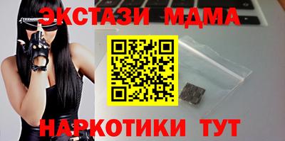 PSILOCYBIN Ирбит