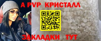 стафф Бугуруслан