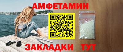 Альфа ПВП Бузулук