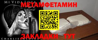 Альфа ПВП Бузулук