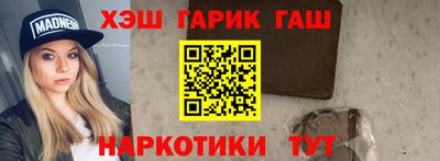 круглые Будённовск