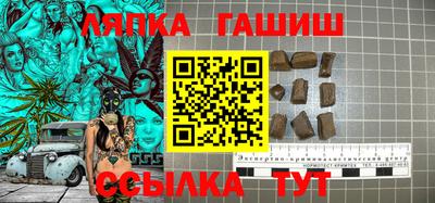 круглые Будённовск